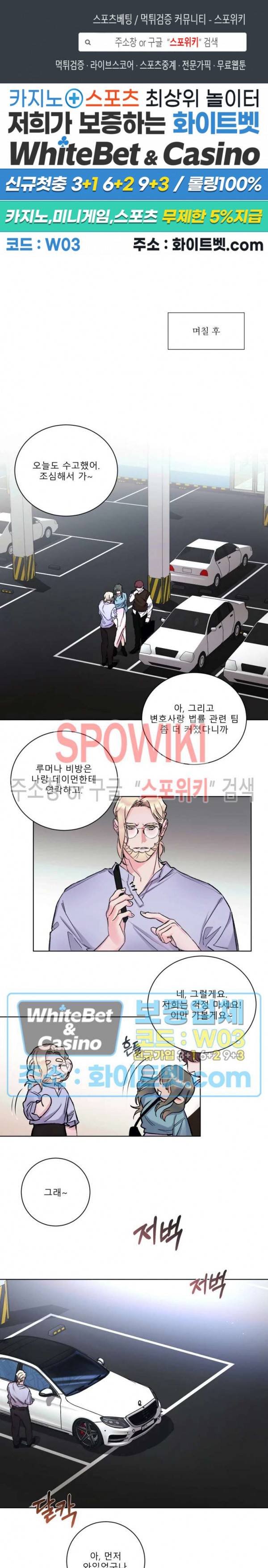 핫클립 22화 1