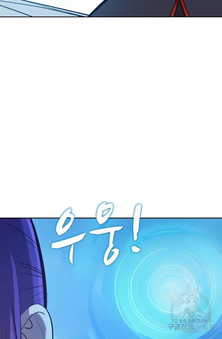백련성신 429화 24