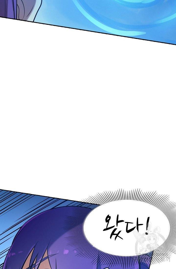 백련성신 429화 25