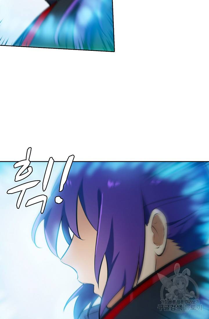 백련성신 429화 56