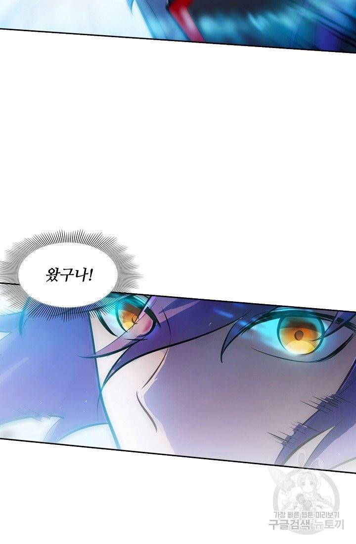 백련성신 429화 57