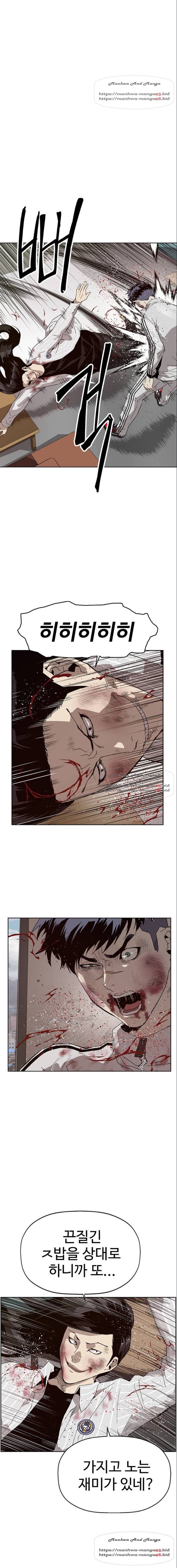 약한영웅 151화 9