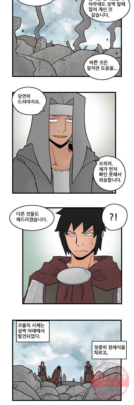 히어로메이커 李쎈┰ 2