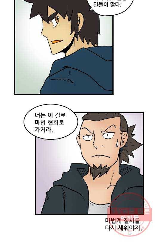 히어로메이커 李쎈┰ 11