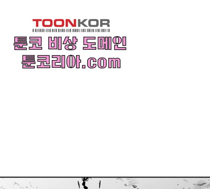앵무살수 시즌2 11화 3