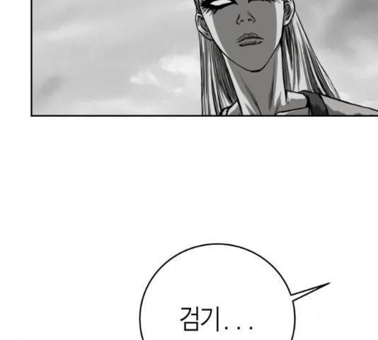 앵무살수 시즌2 11화 6
