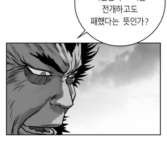 앵무살수 시즌2 11화 9