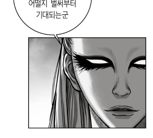 앵무살수 시즌2 11화 11