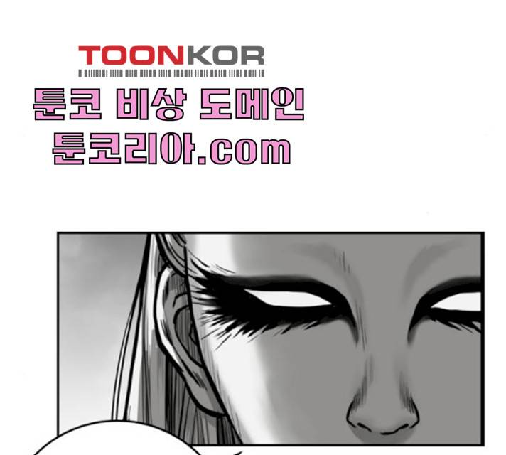 앵무살수 시즌2 11화 14