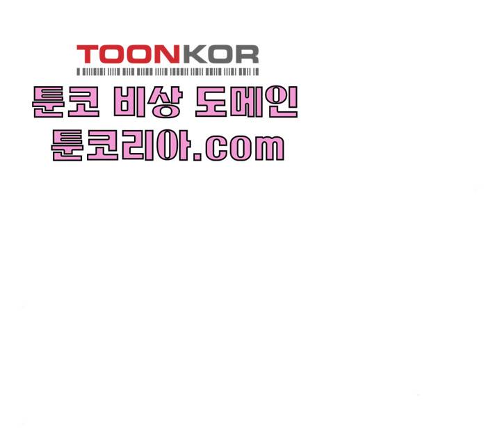 앵무살수 시즌2 11화 23