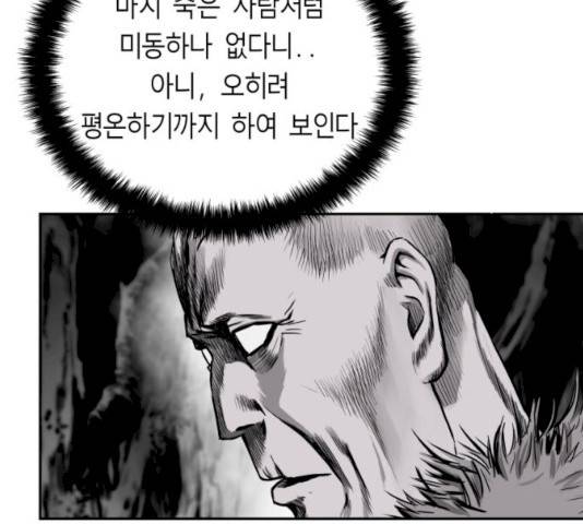 앵무살수 시즌2 11화 30