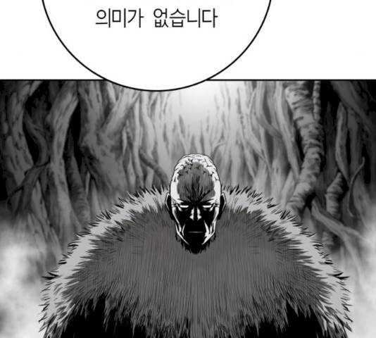 앵무살수 시즌2 11화 35