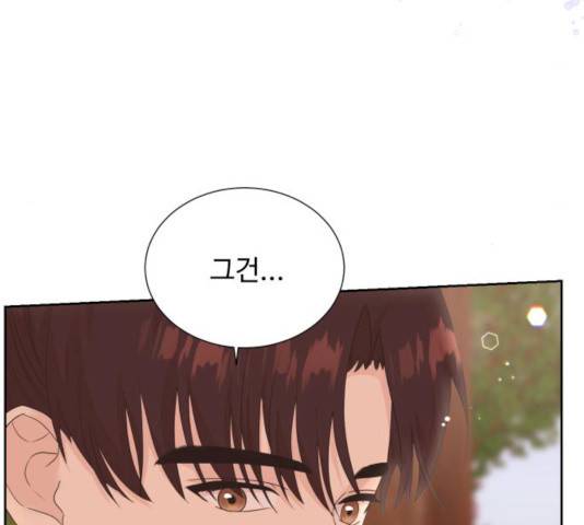 모락모락 왕세자님 2부 11화 4