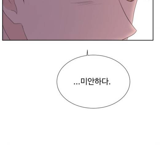 모락모락 왕세자님 2부 11화 19