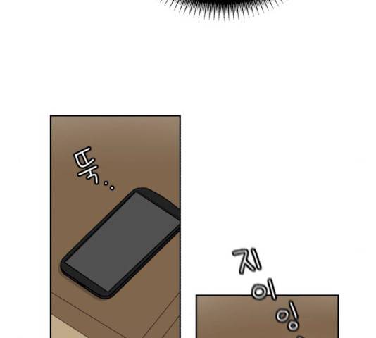 사랑의 헌옷수거함 13화 6