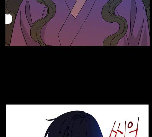 백호랑 65화 4