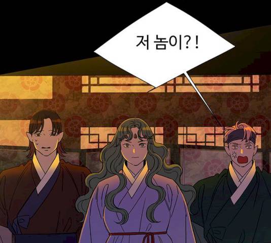 백호랑 65화 17