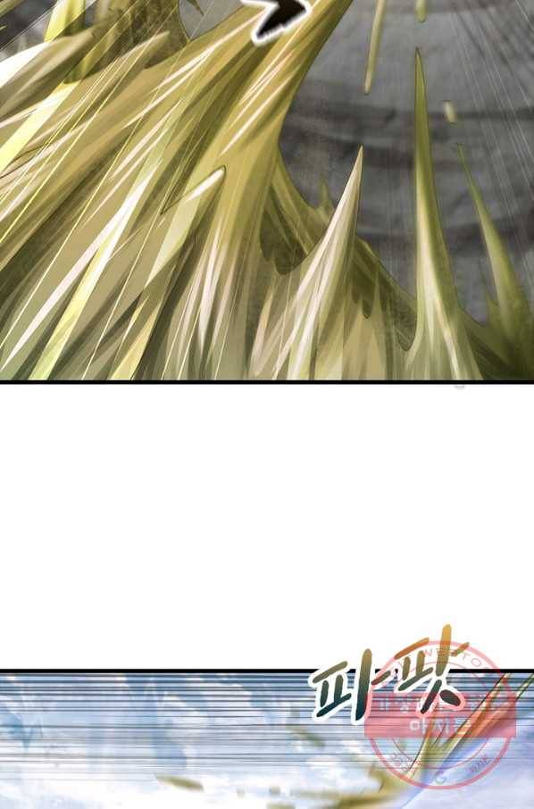 이세계가 체질입니다 203화 7