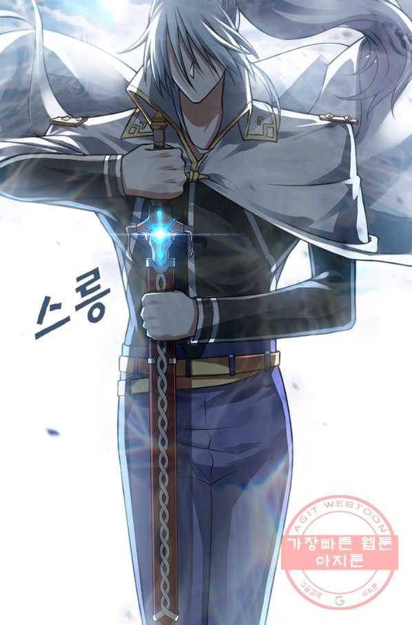 이세계가 체질입니다 203화 13