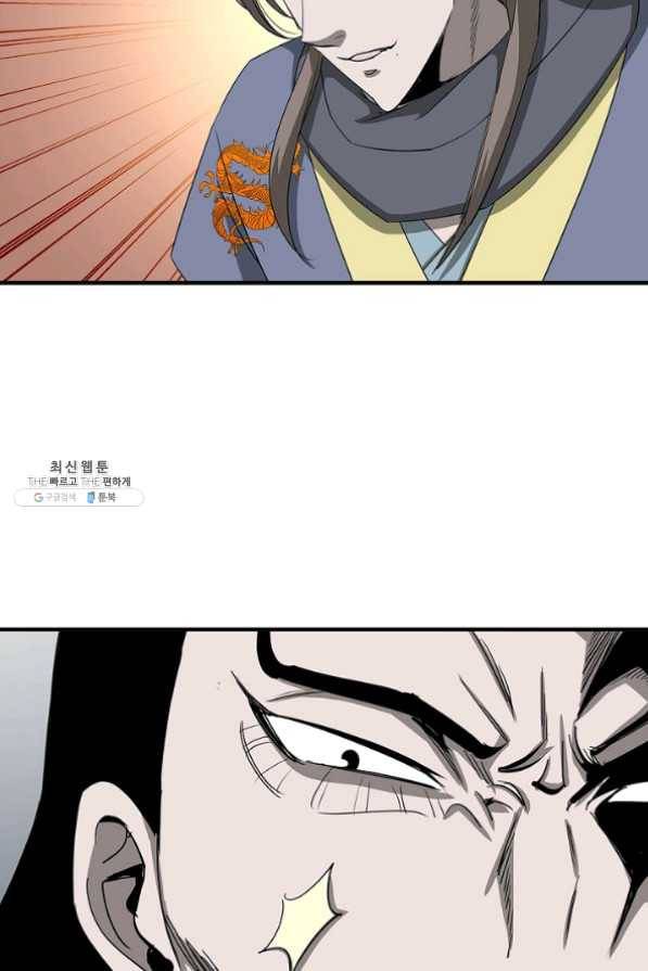 질풍광룡 60화 연재중단 30