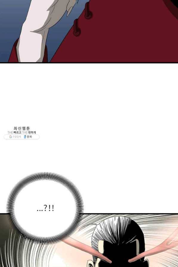 질풍광룡 60화 연재중단 60