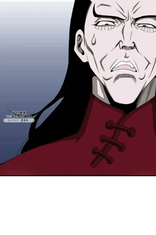 질풍광룡 60화 연재중단 100