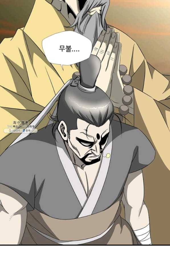 질풍광룡 60화 연재중단 113