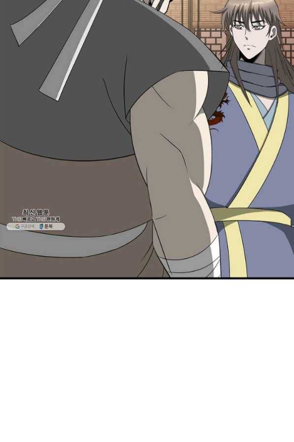질풍광룡 60화 연재중단 117