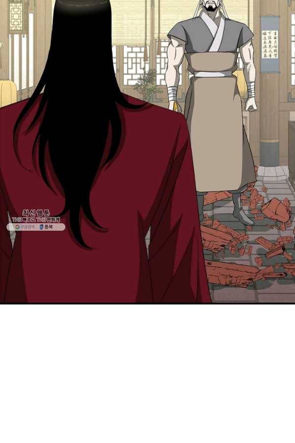 질풍광룡 60화 연재중단 129