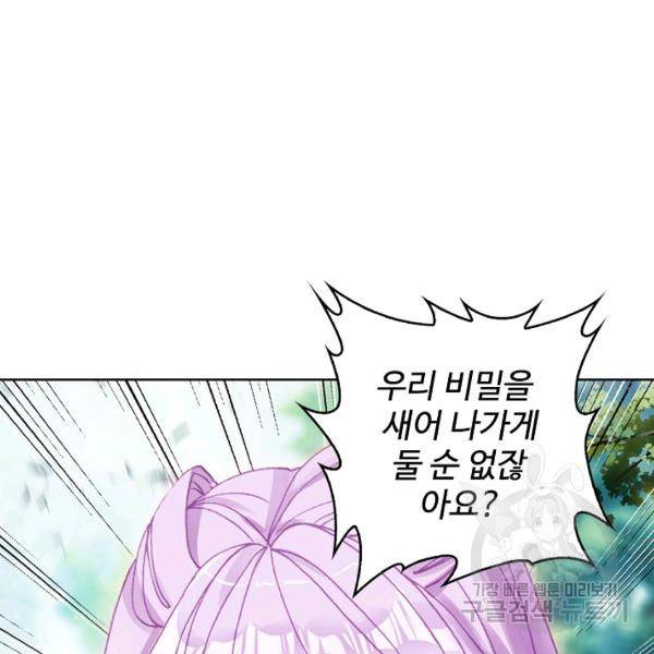 빛의 후예 38화 11