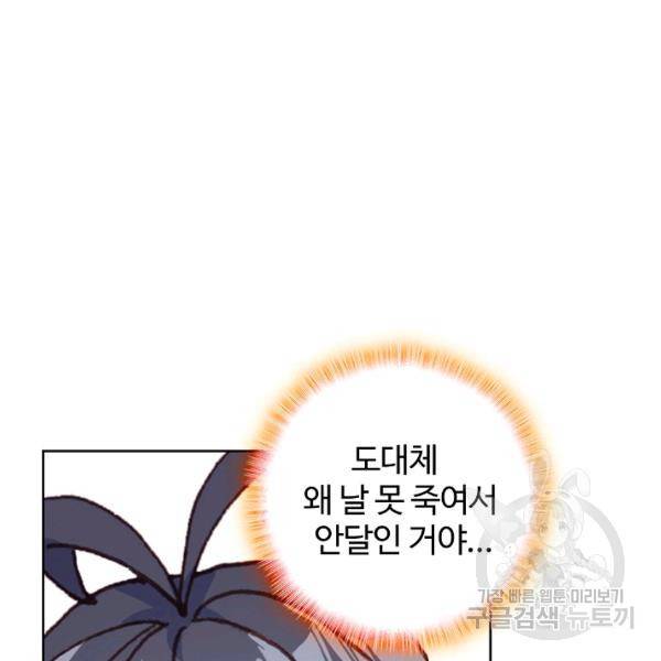 빛의 후예 38화 13
