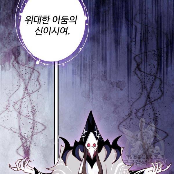 빛의 후예 38화 17