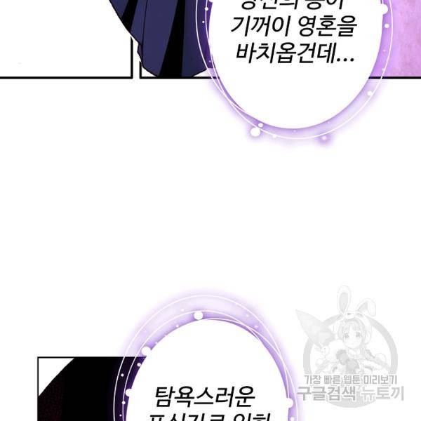 빛의 후예 38화 19