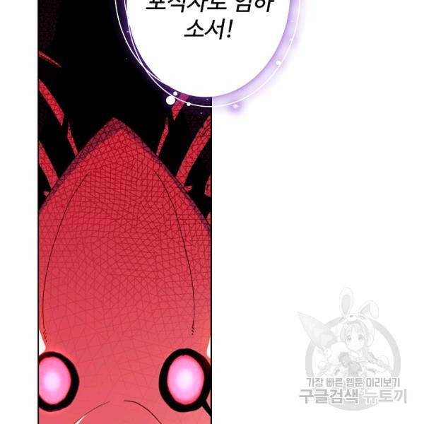 빛의 후예 38화 20