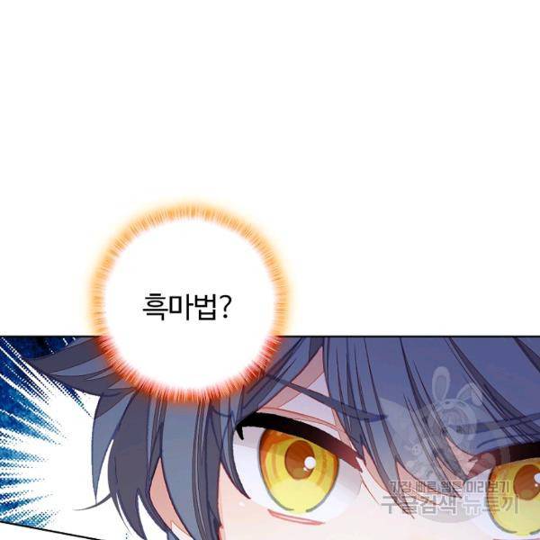 빛의 후예 38화 22