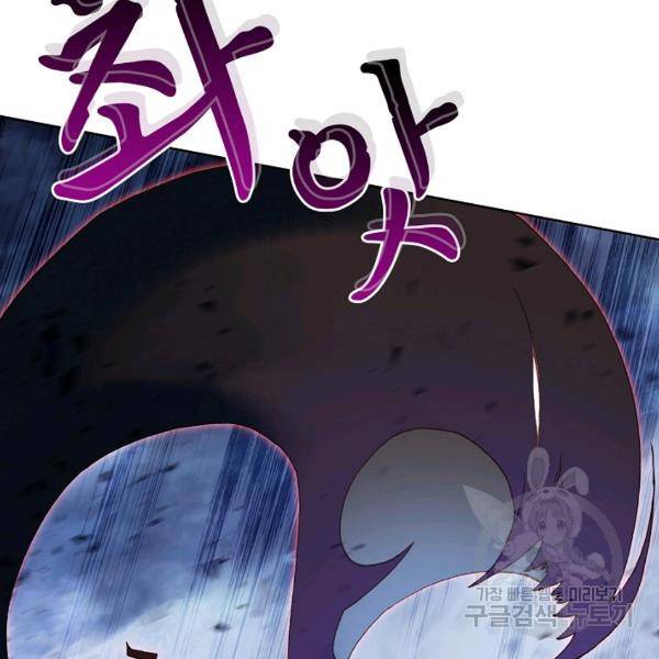 빛의 후예 38화 24