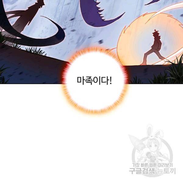 빛의 후예 38화 25