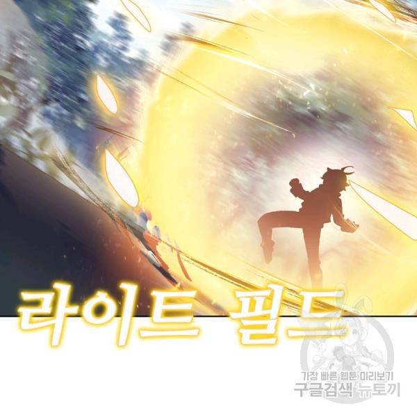 빛의 후예 38화 28