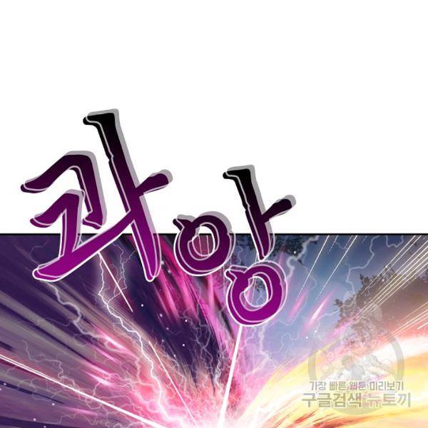 빛의 후예 38화 29