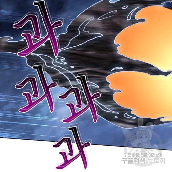 빛의 후예 38화 31