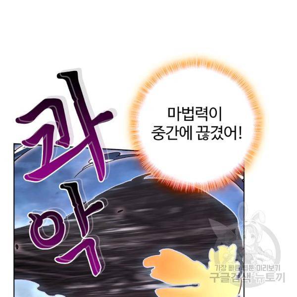 빛의 후예 38화 32