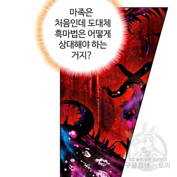 빛의 후예 38화 38
