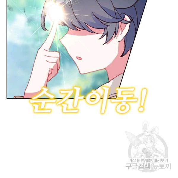 빛의 후예 38화 42