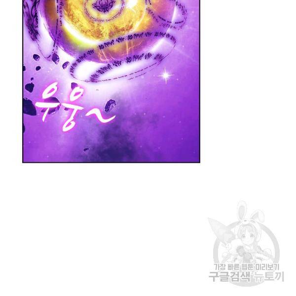 빛의 후예 38화 49