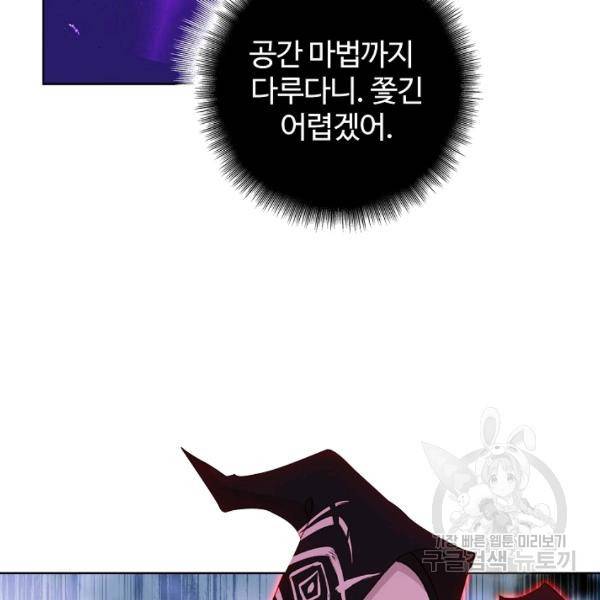 빛의 후예 38화 53
