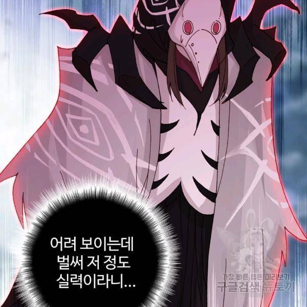 빛의 후예 38화 54