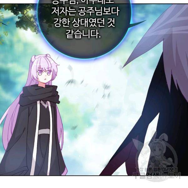 빛의 후예 38화 56