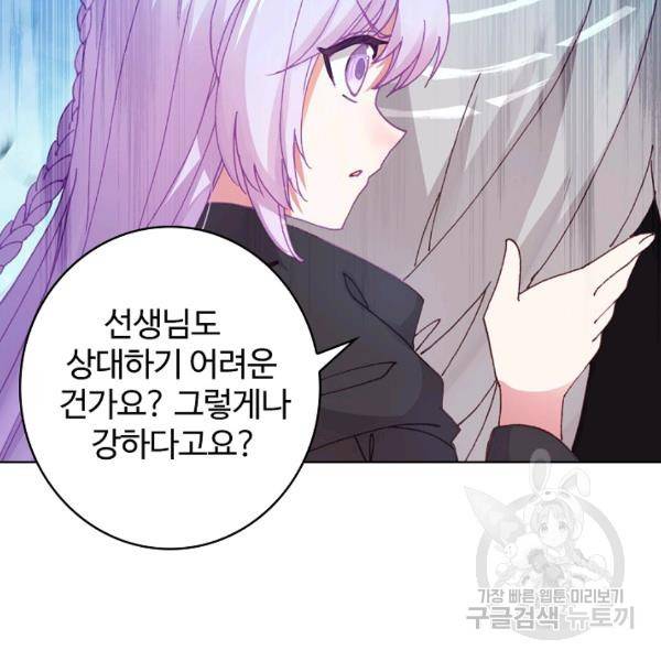 빛의 후예 38화 58