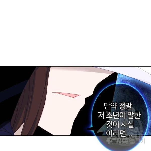 빛의 후예 38화 59
