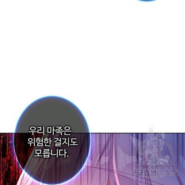 빛의 후예 38화 60